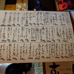 名駅立呑 おお島 - 