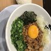 麺や マルショウ 地下鉄新大阪店