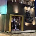 居酒屋 龍のす - 店外観