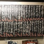 立ち呑み くにし - 