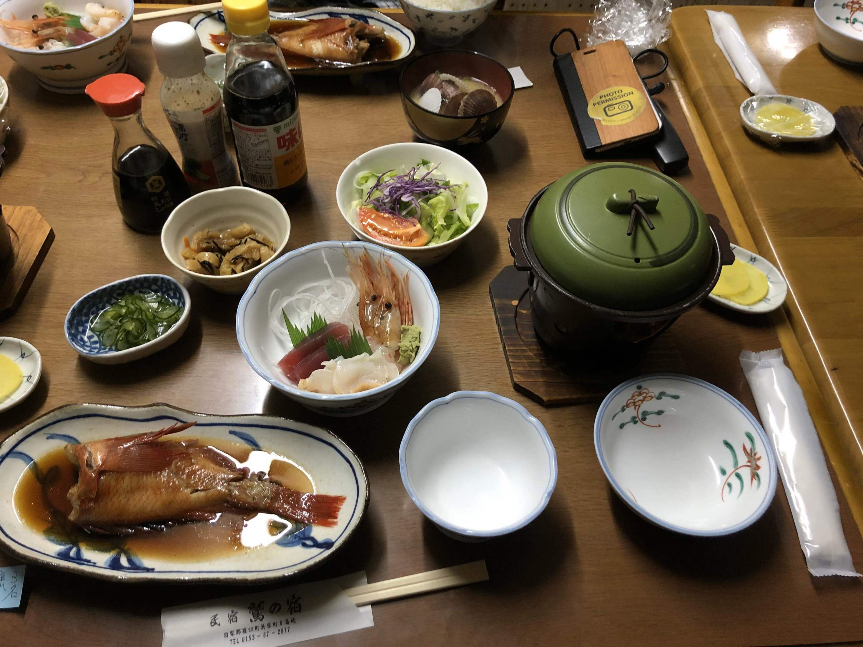 民宿 鷲 の 宿