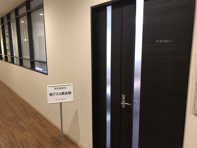 Garden Lounge photo 4