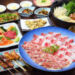 黄金の串 琴似店