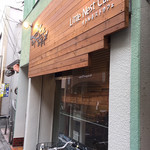 Ritoru Nesuto Kafe - 