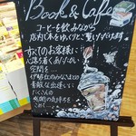 スターバックスコーヒー TSUTAYA伊勢丘店 - Book & Cafe コーヒーを飲みながら… (2019.10.17)