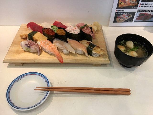 お魚倶楽部 はま 柏の葉キャンパス 寿司 食べログ