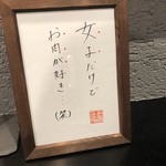 やきにく熟成肉のおおやま - 