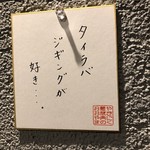 やきにく熟成肉のおおやま - 