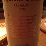 ワインと天婦羅 あら木 - 