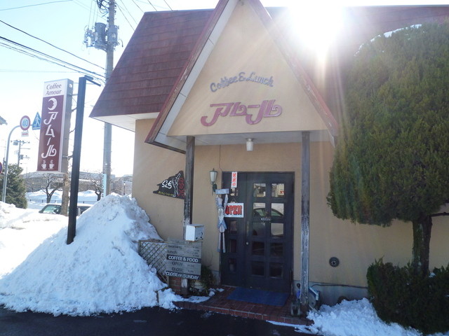 アムール - 東酒田（喫茶店）の写真