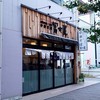 中華そば 冨士屋 グランヴィア店