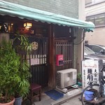 大衆料理　川治 - 外観(19-10)