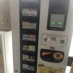 ラーメン二郎 - メニュー