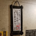 SPICY CURRY 魯珈 - 