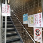 SPICY CURRY 魯珈 - 