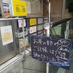 SPICY CURRY 魯珈 - 