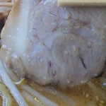 くるまやラーメン - ネギ味噌チャーシューのチャーシュー