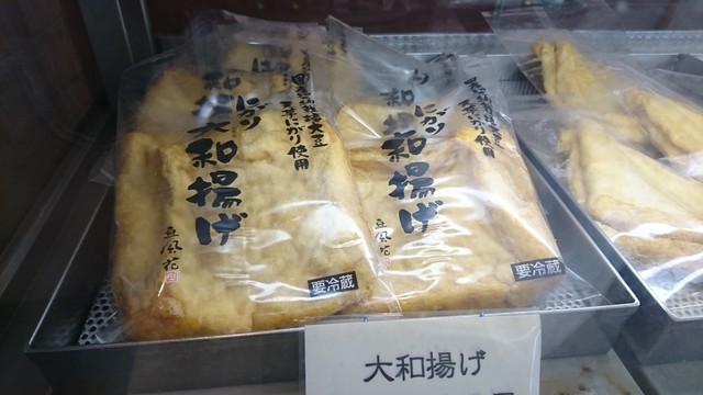 豆風花 （とうふうか） - 竜田川/その他 | 食べログ