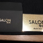 SALON 雪月花 - 