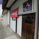 Yakitori Hattori - 