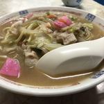 平和食堂 - 