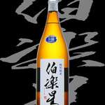 47都道府県の日本酒勢揃い 夢酒 - 