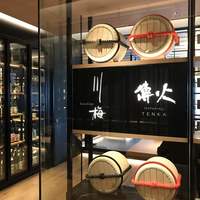川梅 懐石・鮨 - 
