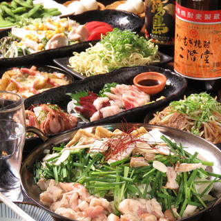 Gotoeat対応 京かすもつ鍋コース 飲放題付 花たぬき 河原町店 京都河原町 お好み焼き 食べログ