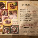 完全個室肉バル×本格シュラスコ AWESOME 川崎店 - 