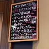 イザカヤ クウカイ 粕屋店
