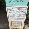 オーガニックカフェ＆レストラン レテラ