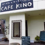 CAFE KINO - 