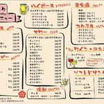 明石焼・焼そば専門店 はち - おすすめは出汁わり！明石焼の出汁と日本酒を割ったもの！