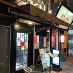 極楽うどん TKU - 極楽うどん　TKU