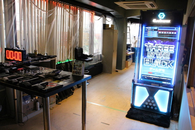 ShootingBar BBBar photo 5