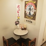 明石焼・焼そば専門店 はち - 角席！丸テーブルです！