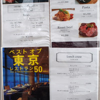 黒毛和牛専門店 ステーキモンスター 六本木 - 