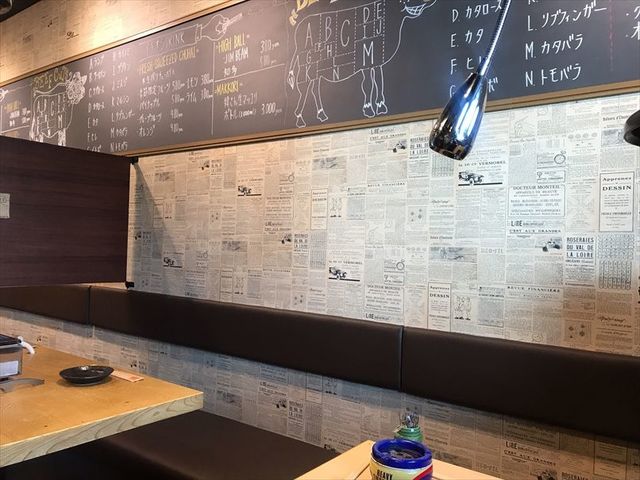 Yakiniku Land photo 4