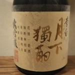 h Nihonshu Kafe Ando Soba Yuushuan - 月下独酌　大吟醸