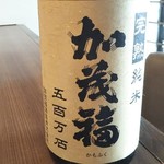 Nihonshu Kafe Ando Soba Yuushuan - 加茂福　純米酒
