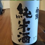Nihonshu Kafe Ando Soba Yuushuan - 初陣　純米酒