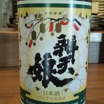 h Nihonshu Kafe Ando Soba Yuushuan - 辧天娘　純米酒