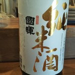 h Nihonshu Kafe Ando Soba Yuushuan - 國暉　純米酒