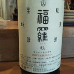 Nihonshu Kafe Ando Soba Yuushuan - 山陰東郷　福羅　純米酒