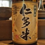 Nihonshu Kafe Ando Soba Yuushuan - 仁多米　純米酒