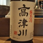 Nihonshu Kafe Ando Soba Yuushuan - 高津川　純米酒