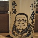 h Nihonshu Kafe Ando Soba Yuushuan - 豊の秋　金五郎　純米酒
