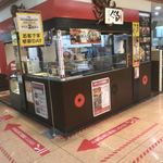 たこ家道頓堀くくる - 