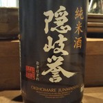 h Nihonshu Kafe Ando Soba Yuushuan - 隠岐誉　純米酒
