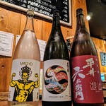 Hakkei Baru Wain To Nihonshu - 話題の日本酒！